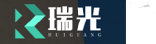 瑞光